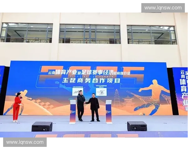 以足球联赛运营为核心构建多元化体育产业生态体系创新发展模式路